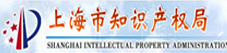 上海市知识产权局